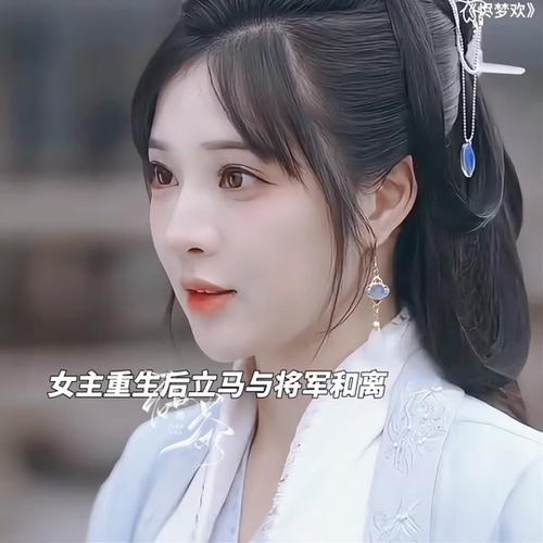 江一笛：资本梦碎重生，职场抉择启示录
