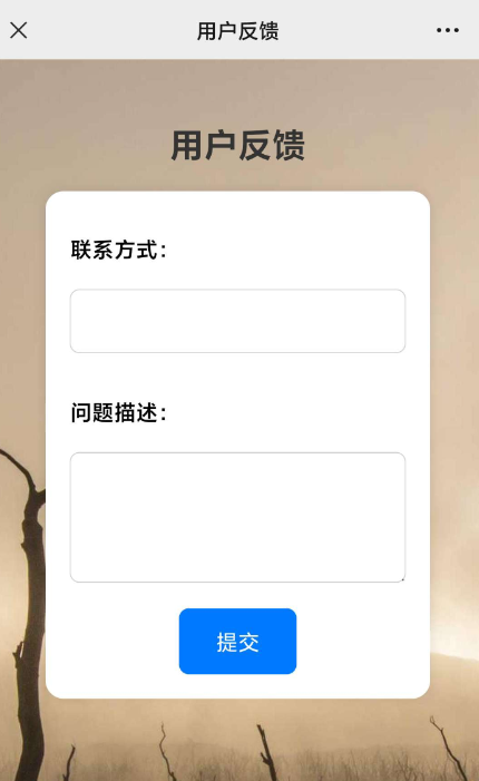 点击查看原图 QQ截图20240718011808.png