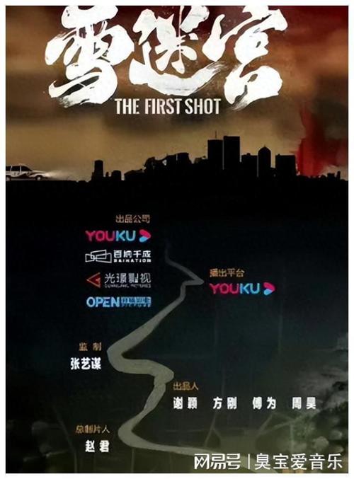 阿部宽主演Showtime7:悬疑直播惊悚来袭 阿部宽主演Showtime7:悬疑直播惊悚来袭