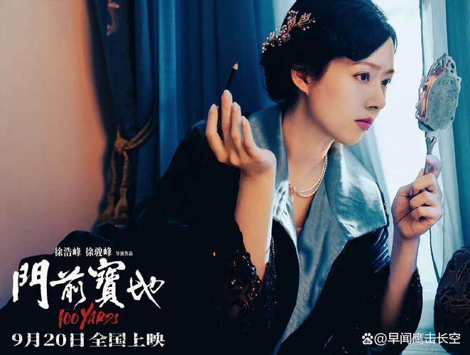 一路繁花开播热议:李小冉刘晓庆争执,向佐郭碧婷感情引关注 一路繁花开播热议:李小冉刘晓庆争执,向佐郭碧婷感情引关注