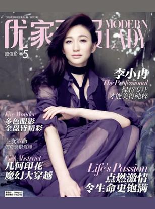 李小冉争议事件:综艺冲突与时尚写真双面争议 李小冉争议事件:综艺冲突与时尚写真双面争议