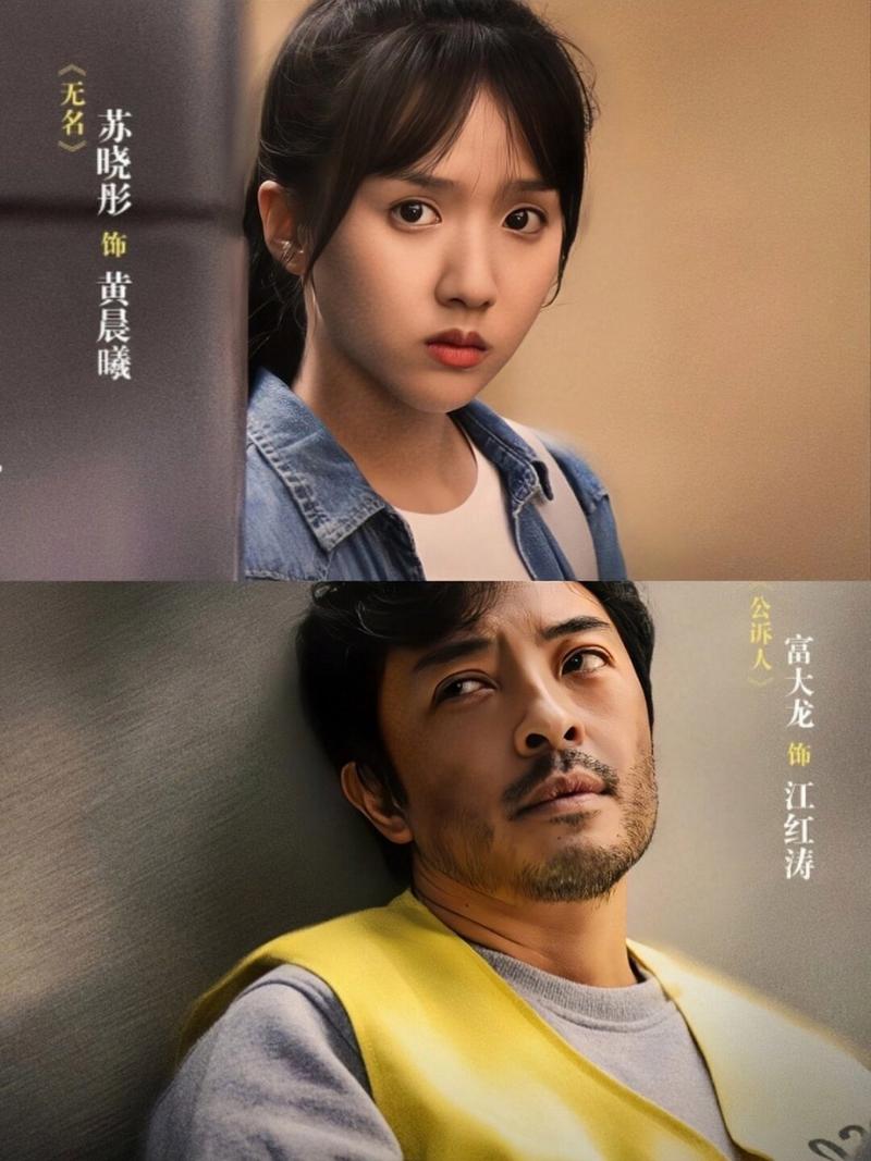 《真心英雄》热议：佟丽娅浓妆引争议，颜丙燕素颜演技获赞