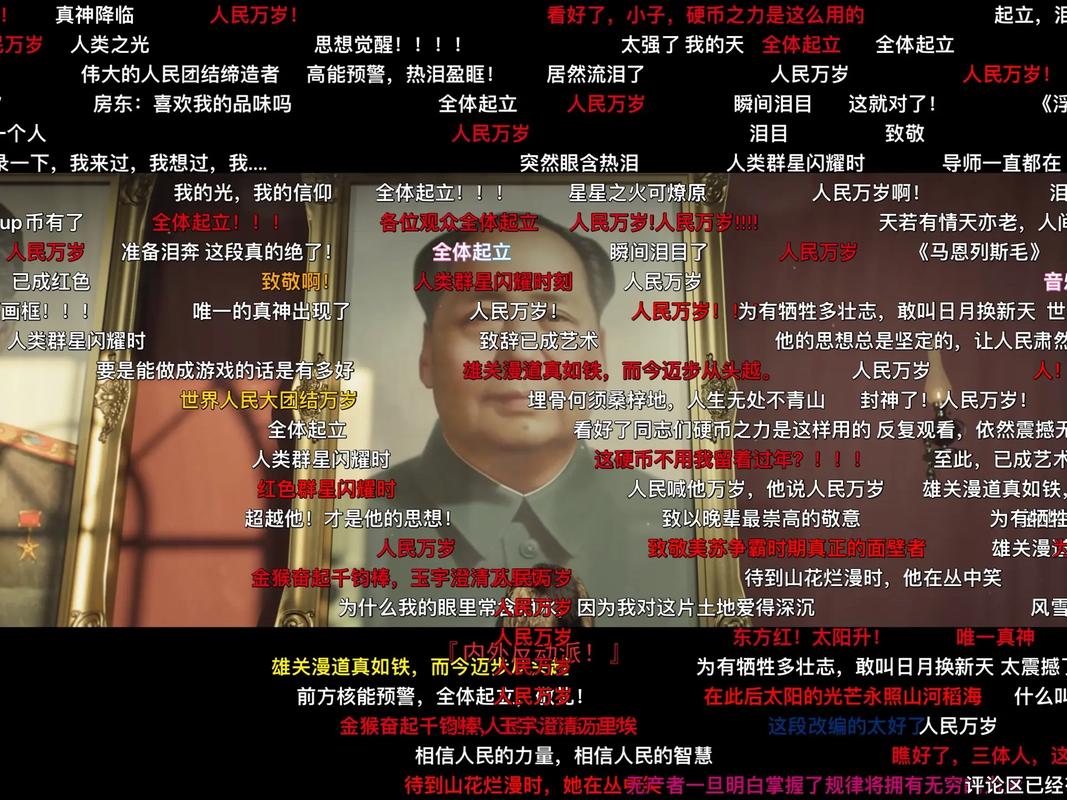 韩立智斗清文 刘师兄牺牲启动凤凰符