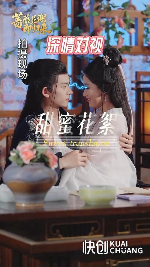 仙剑三短剧《仙剑三·生情》开机，岳雨婷陈添祥演CP，你期待吗？