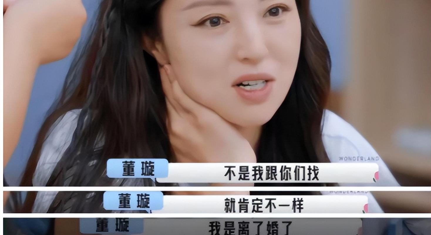董璇被婆婆要求管钱，婚姻考验引热议