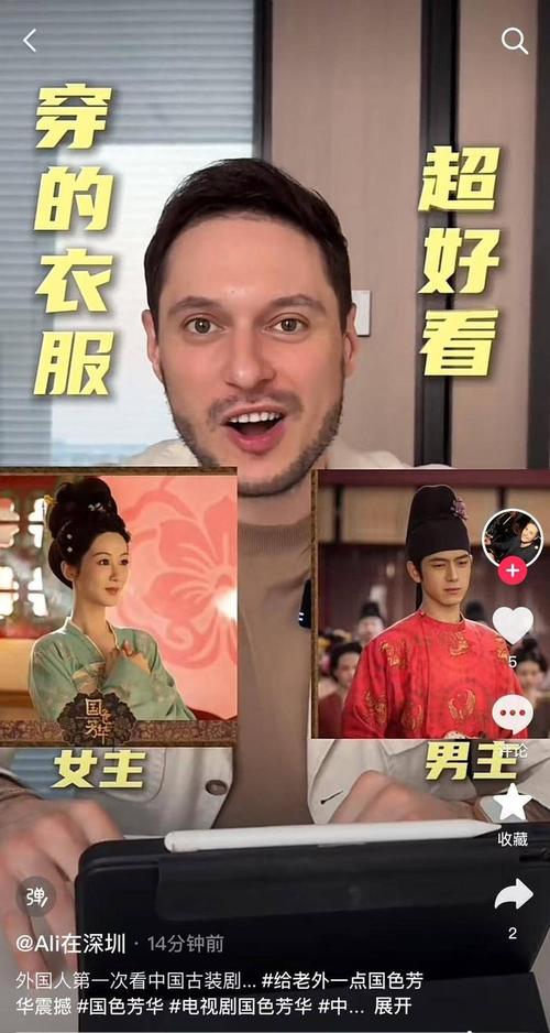 国色芳华热播夺冠，中唐爱情引发全球热潮