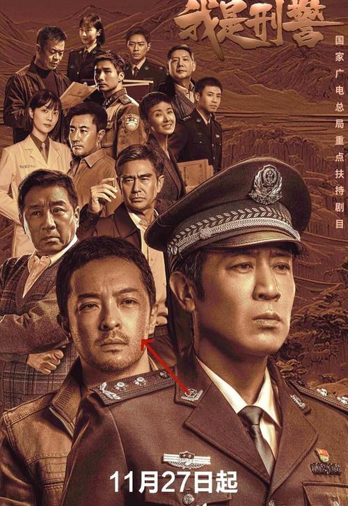 刑侦剧对决：我是刑警VS真心英雄，哪部更吸引你？