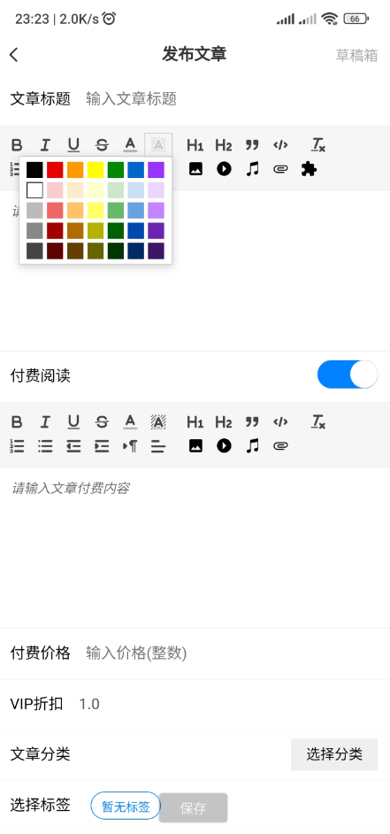 点击查看原图 QQ截图20231124090758.png