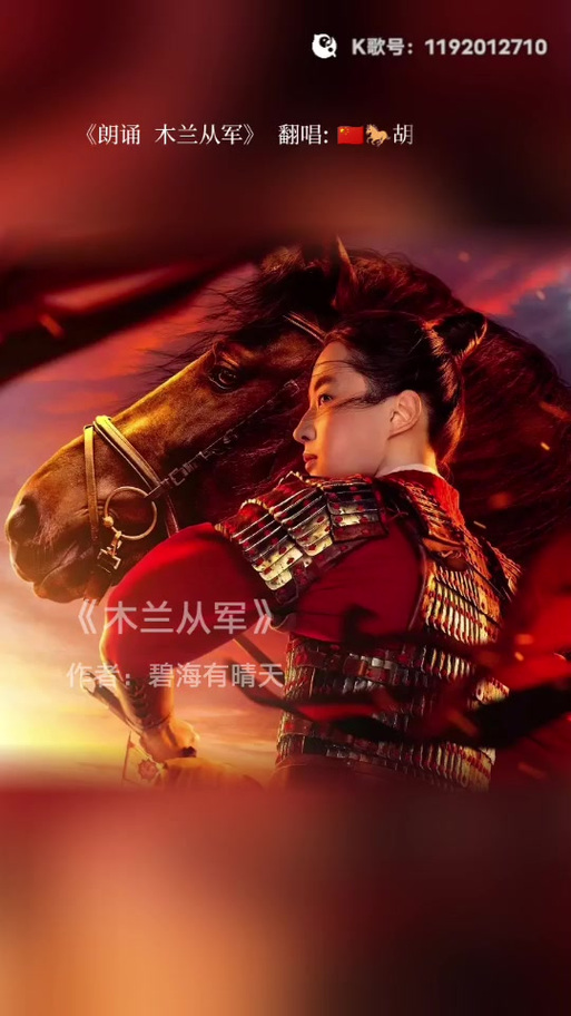 《中华》纪录片女战神演技获赞,网友期待她演花木兰 《中华》纪录片女战神演技获赞,网友期待她演花木兰