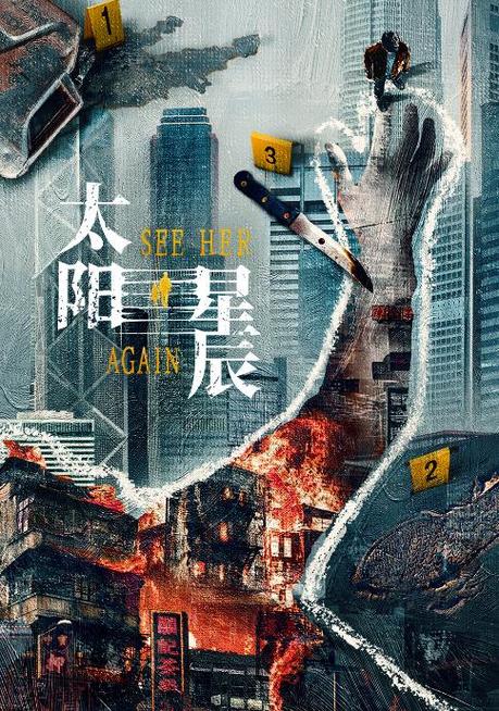 漂白:悬疑剧新爆款,实力演员阵容引期待 漂白:悬疑剧新爆款,实力演员阵容引期待