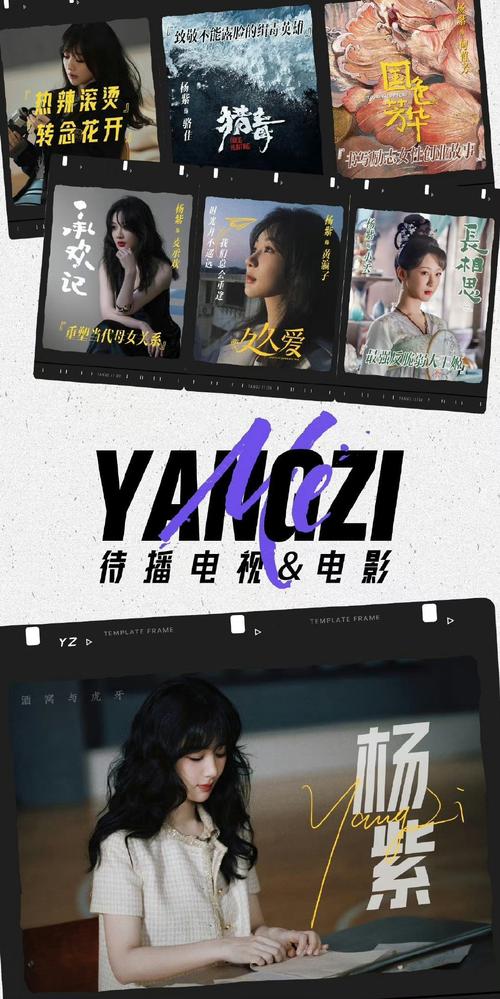 何惟芳创业路：国色芳华情缘创业记