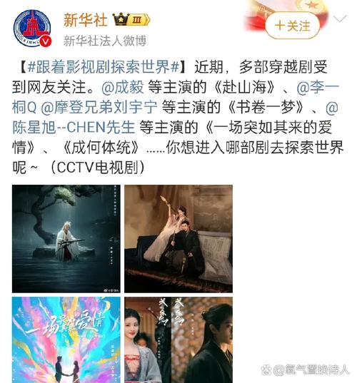 《赴山海》口碑崩，穿帮引热议，粉丝无底线维护？