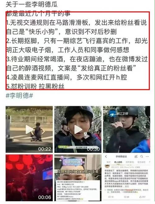李明德维权起诉剧组，原创者怒战圈钱风波