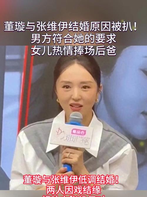董璇张维伊综艺现矛盾,张维伊当场发飙要自己付钱 董璇张维伊综艺现矛盾,张维伊当场发飙要自己付钱