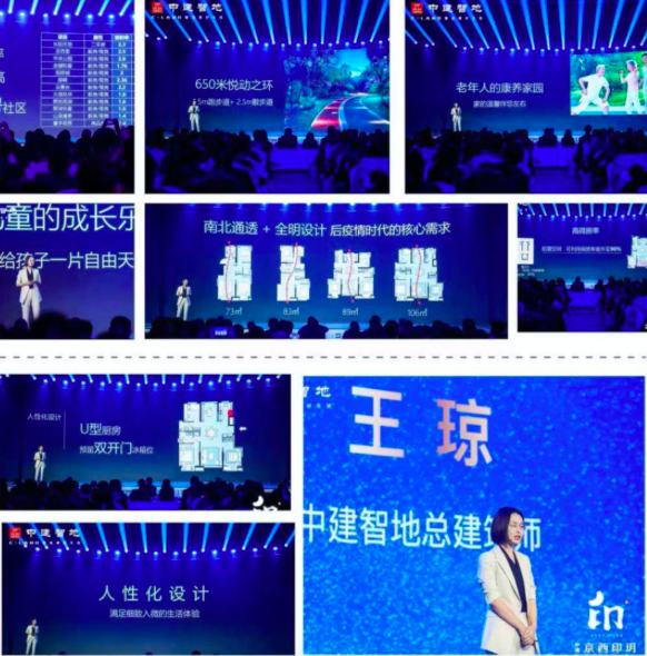 雅印风华：盛世文化工程与科技创新