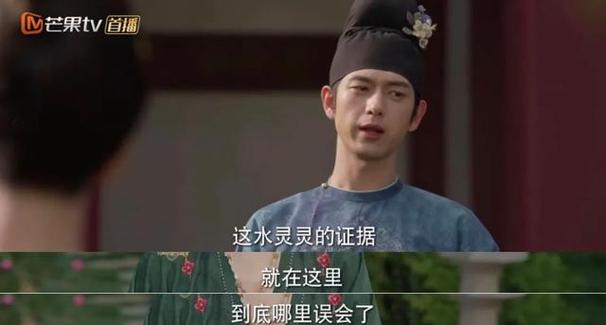 国色芳华：爱恨纠葛，真相揭晓