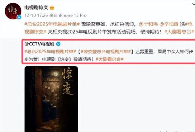 2025刑侦剧新高峰：郑晓龙监制大剧开播，口碑收视双爆！