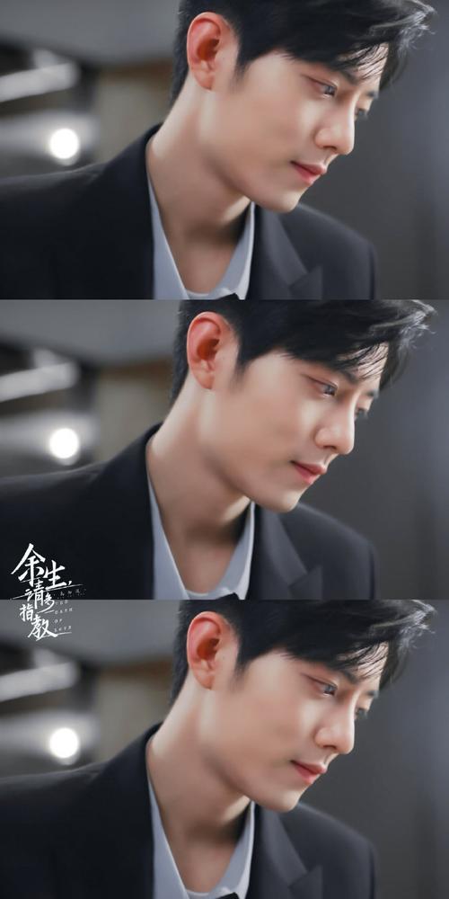 肖战新剧《小城良方》演医生很棒,期待! 肖战新剧《小城良方》演医生很棒,期待!
