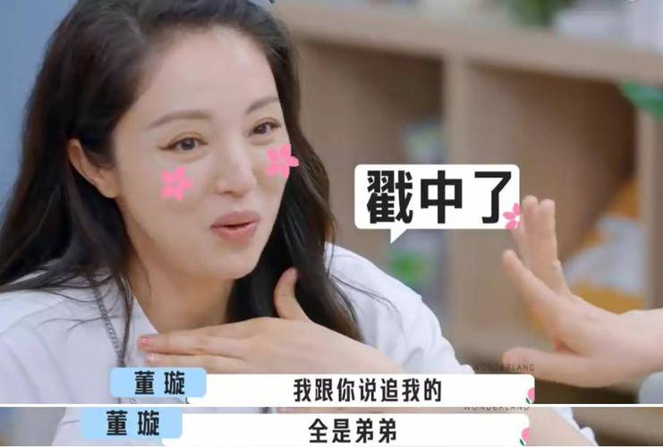 董璇被老公逗笑，表情包火遍网络