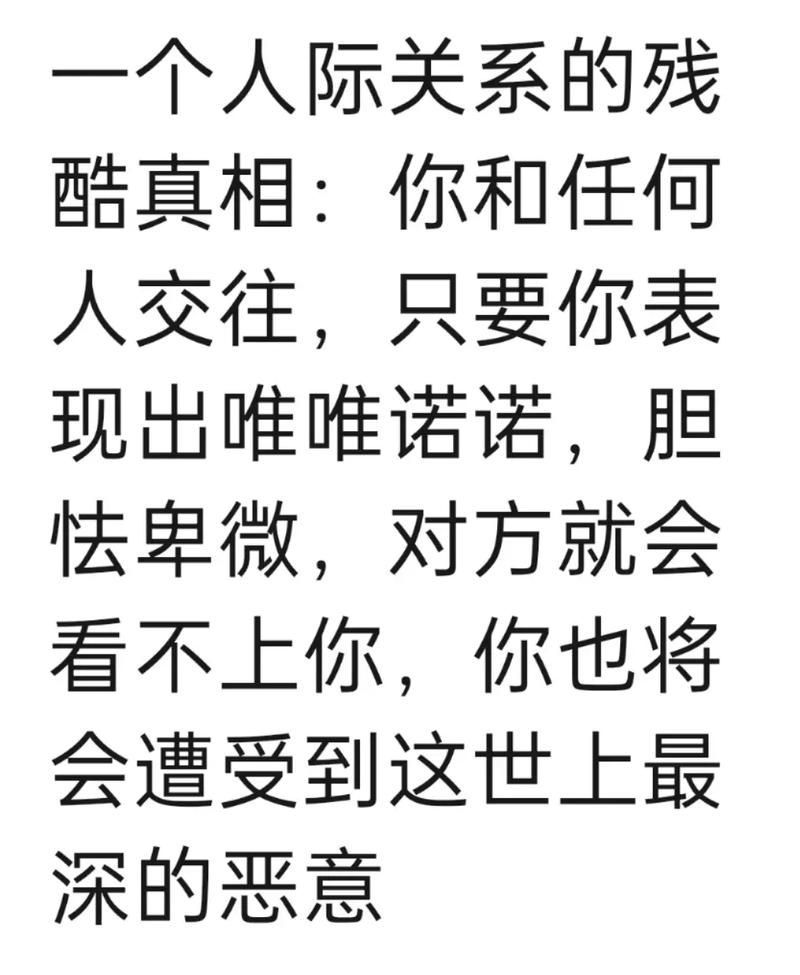 风火大结局:人性贪婪与恶的深渊 风火大结局:人性贪婪与恶的深渊
