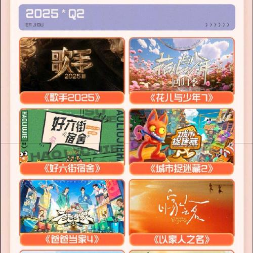 芒果2025综艺版图曝光：浪姐6回归，14档生活综艺精彩来袭！