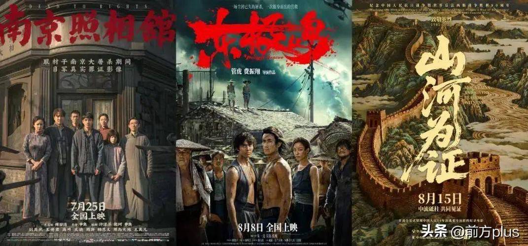 南京照相馆票房破10亿,暑期档电影市场回暖 南京照相馆票房破10亿,暑期档电影市场回暖