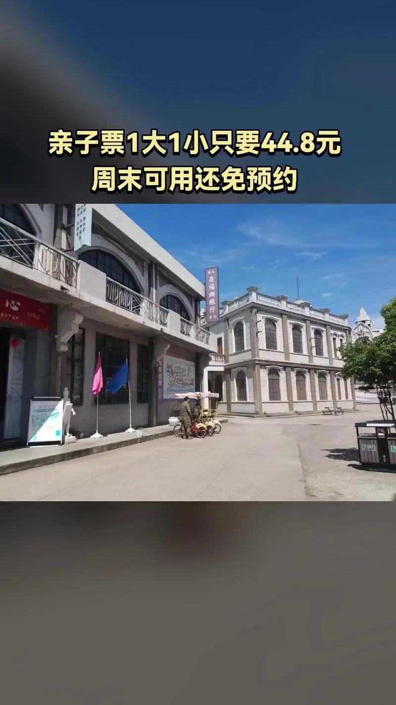 常州西太湖影视基地火了!《黑白局》取景地,短剧剧组蹭蹭涨! 常州西太湖影视基地火了!《黑白局》取景地,短剧剧组蹭蹭涨!