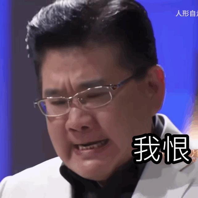 豪门贵婿刘畅：光鲜背后的矛盾人生