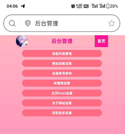 点击查看原图 QQ截图20231009002157.png