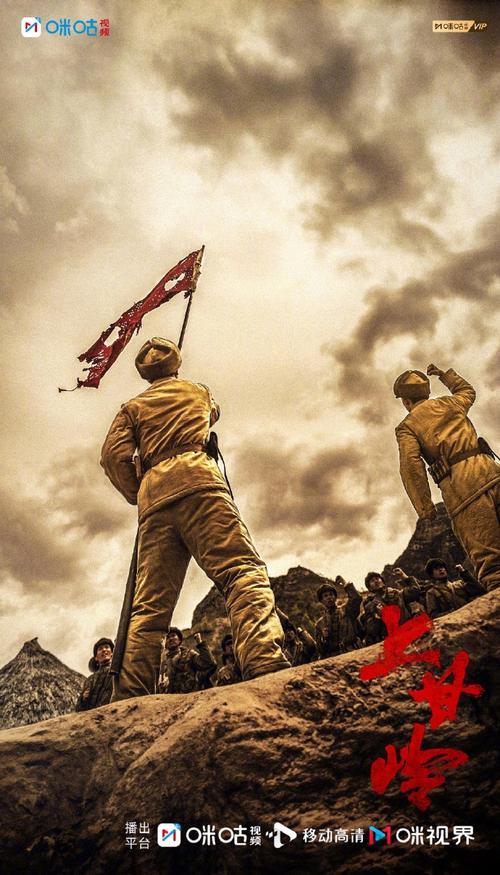 上甘岭：辽宁卫视热播，再现志愿军英雄传奇