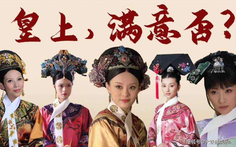 《甄嬛传》衍生会引失望,孙俪疏离互动不足引热议 《甄嬛传》衍生会引失望,孙俪疏离互动不足引热议