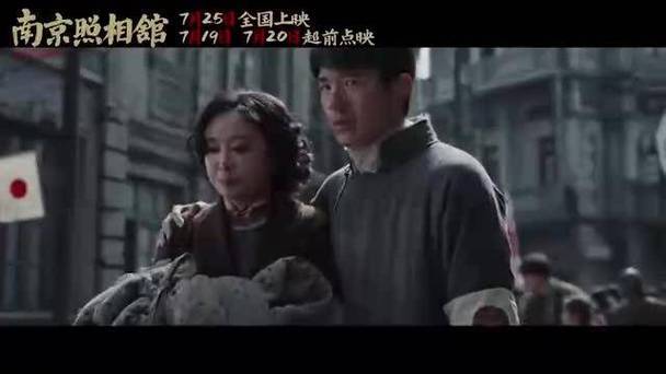 《南京照相馆》票房破10亿,刘昊然王传君主演,鼓舞人心 《南京照相馆》票房破10亿,刘昊然王传君主演,鼓舞人心