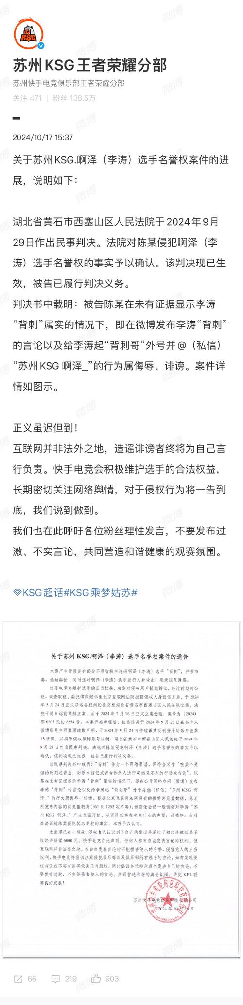微短剧版权案：某视频公司维权胜诉46000元，版权保护成焦点