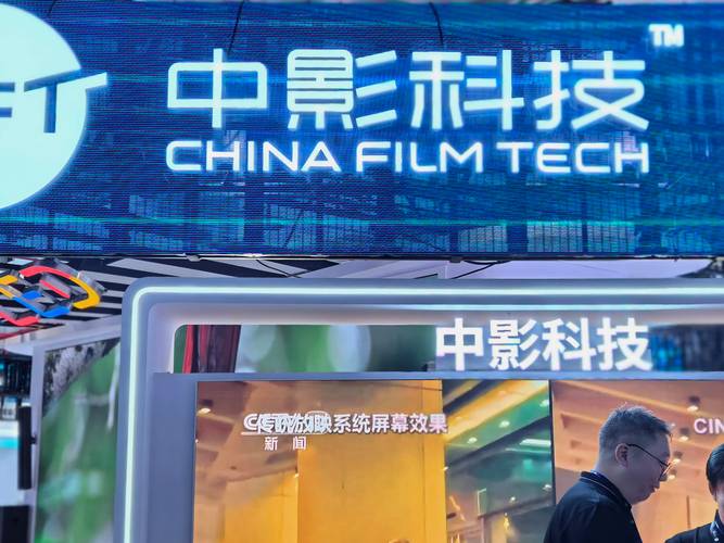 2025年CINITY技术革新，引领中国影院新时代