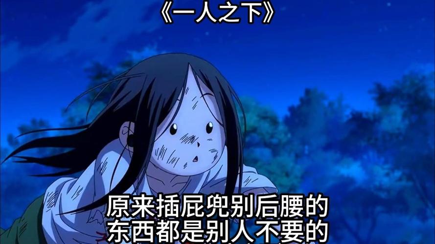 异人之下第二季来袭:口碑逆袭,特效升级,收视狂潮将至 异人之下第二季来袭:口碑逆袭,特效升级,收视狂潮将至