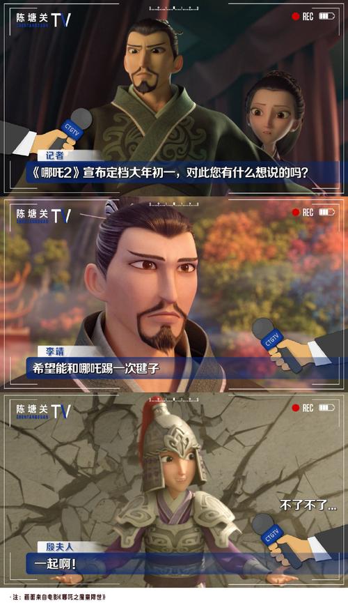 《哪吒之魔童闹海》特效揭秘，陈塘关大战震撼来袭
