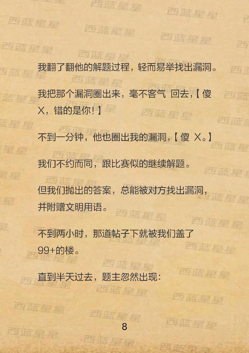 明星星星失联引关注,警惕娱乐圈新型骗局! 明星星星失联引关注,警惕娱乐圈新型骗局!