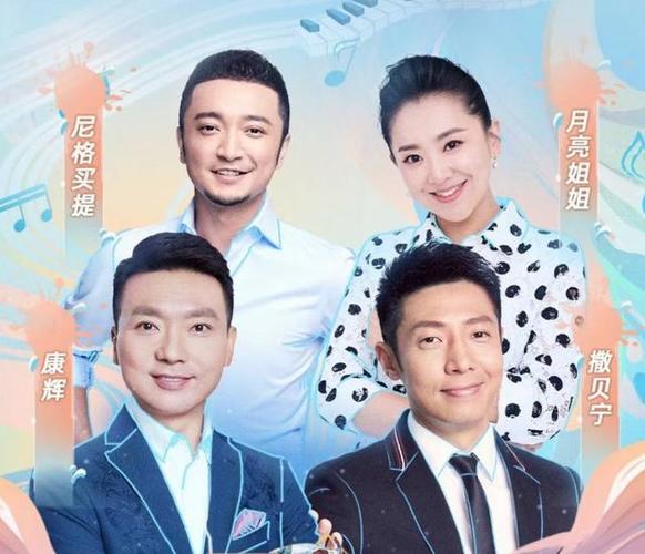 2024综艺盛宴：热门节目盘点与趋势展望