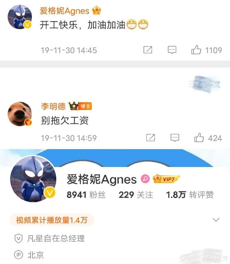 李明德起诉剧方：维权背后真相引热议