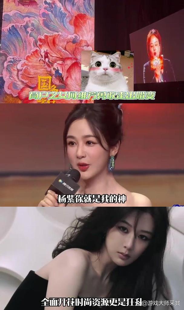 国色芳华：杨紫演技飙升，剧情热议反转