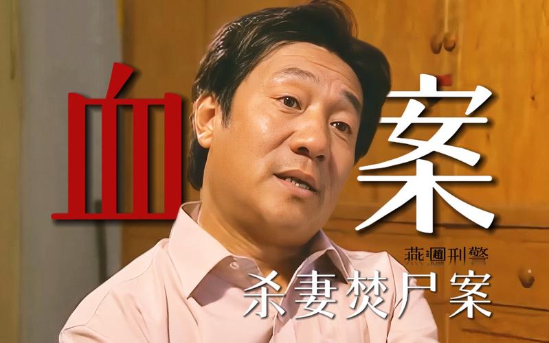 国产刑侦剧巅峰之作!开年翘楚,命案追凶引热议 国产刑侦剧巅峰之作!开年翘楚,命案追凶引热议