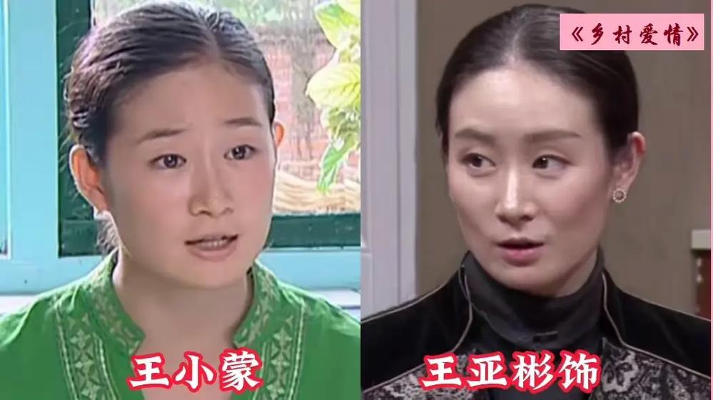 乡村爱情新季引热议：谢腾飞香秀感情揭秘