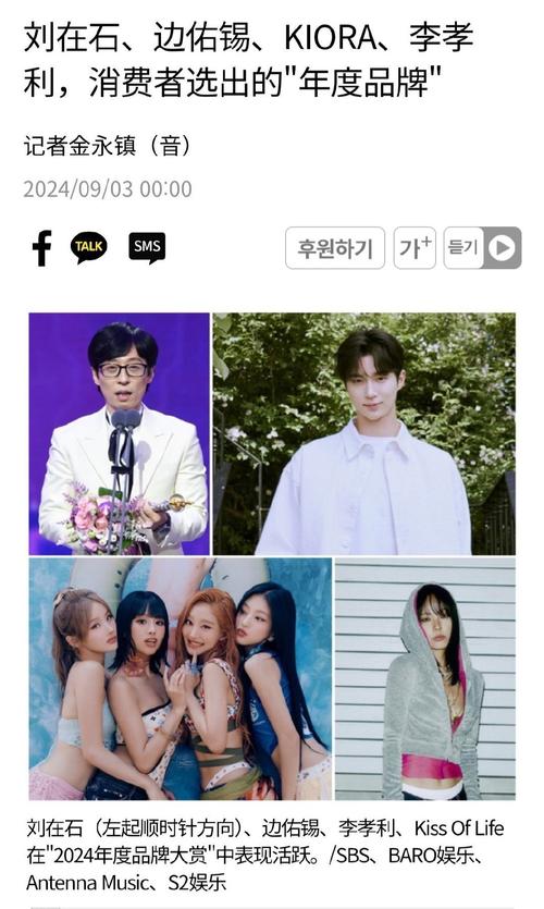 刘在锡CAMP迎边佑锡李光洙，李孝利或加盟