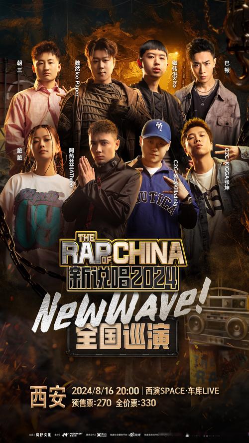 《新说唱2025》帮唱赛龚琳娜加盟，燃爆舞台等你来看！