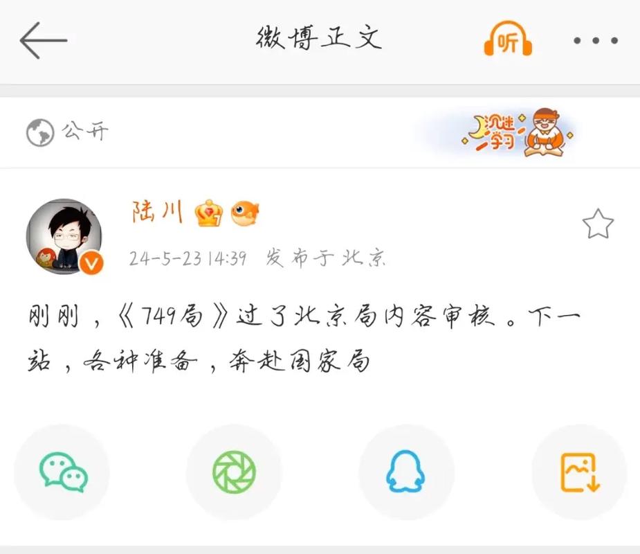 无名之辈2惊喜预告，王俊凯杨超越加盟，三线叙事引期待