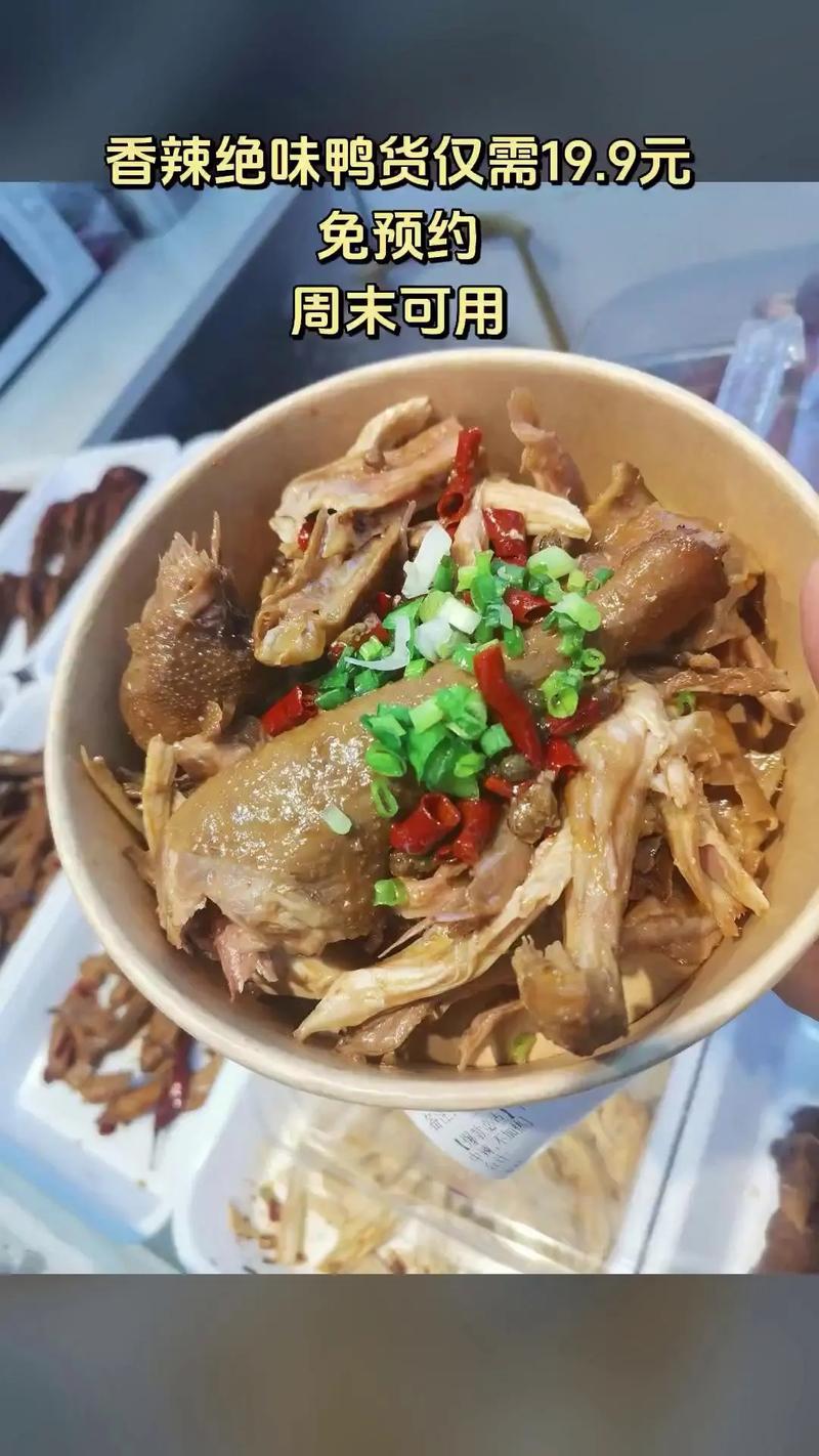 湘味禽王争霸 怀化美食探秘
