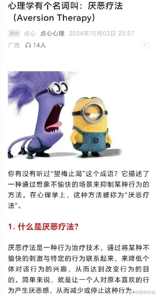 《再见爱人4》:麦琳情绪化根源探讨及心理学分析 《再见爱人4》:麦琳情绪化根源探讨及心理学分析