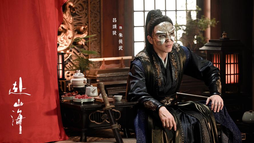 《赴山海》唐方逼婚 江湖豪情与柔情交织的感情线