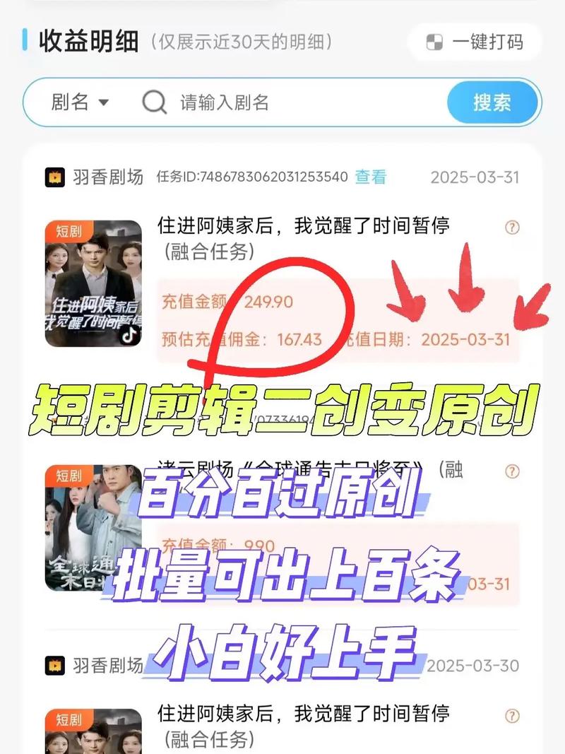 TVB AI短剧《在我心中，你是独一无二》上线，引发热议！