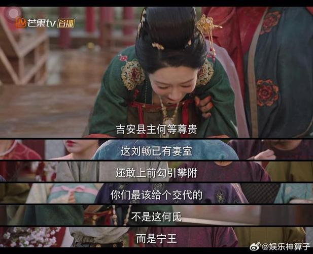 何惟芳:刘家奇遇,觉醒反击 何惟芳:刘家奇遇,觉醒反击